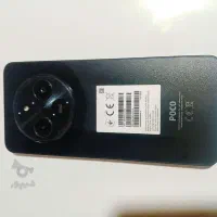 شیاومی Poco C75
