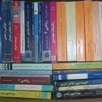 فروش کتاب‌های فنی و مهندسی برق