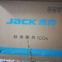 چرخ خیاطی صنعتی