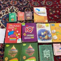 کتاب کمک اموزشی ششم تا نهم