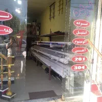 نرده استیل ایمن