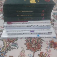 کتاب ازمون نظارت و اجرا