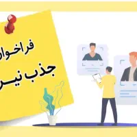 صندوقدار خانم حرفه ای با بیمه