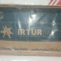 پکیج رادیاتور بوتان مارک بیتا ۲۲هزار