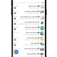 راه اندازی و آموزش نرم افزار بالونت