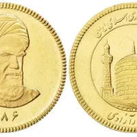 فروش سکه امامی
