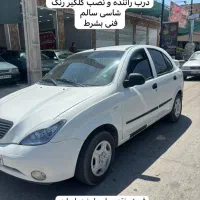 تیبا ۲مدل ۹۶