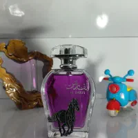 ادکلن اقتصادی