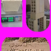 کارخانه اجر