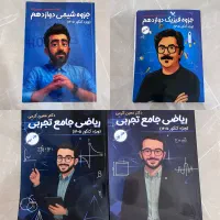 جزوه ماز