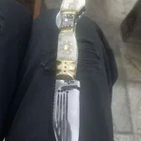 چاقوی استاد بهنام