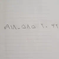 خط 0918