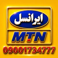 سیمکارت دو ستاره