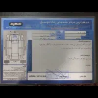 206SD TU5|خودرو سواری و وانت|اراک, |دیوار