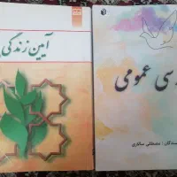 کتاب دانشگاهی
