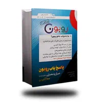 آزمون نظام مهندسی