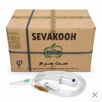 ست سرم سواکوه با سرسوزن sevahooh