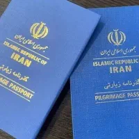 ثبت گذرنامه زیارتی در اسرع وقت انلاین و حضوری