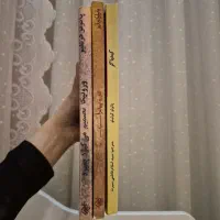 مجموعه سه جلدی از کوییلو