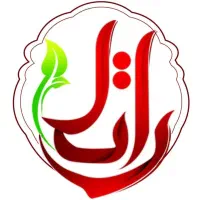 فروشگاه راتا