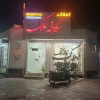 فروش-تک-خواب-بنیاد-مسکن-فاز2-عالیشهر