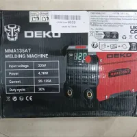 هلتی و موتور جوش
