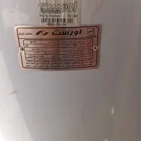 ابگرمکن