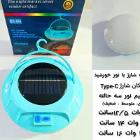 چراغ خورشیدی سفینه ای ۴۰۰وات