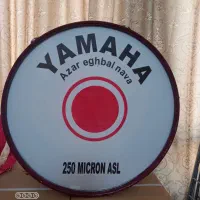طبل نو