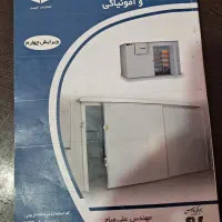 کتاب فروشی