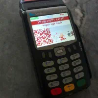 دستگاه کارتخوان