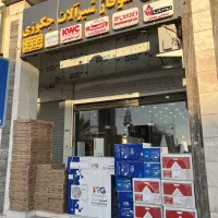 نمایندگی رسمی پکیج و اسپلیت ایران رادیاتور در جم