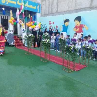 دعوت به همکاری  آموزگار پایه چهارم