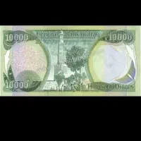 20 دینار کلکسیونی