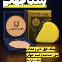 همکاری در منزل ویژه بانوان