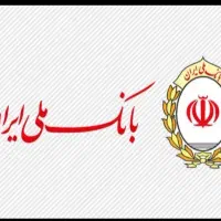 نیازمندم ب ضامن A. B