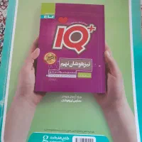 کتاب جامع نهم EQ