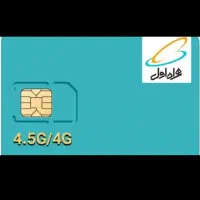فروش سیم کارت اصفهان خط قدیمی کد۲