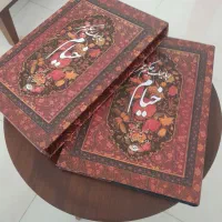 رباعیات خیام