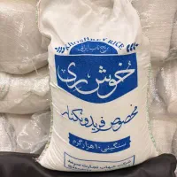 برنج ارگانیک محلی فریدونکنار