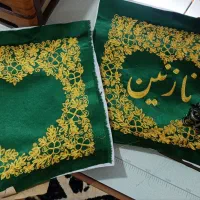 کوسن جفتی۲تومن