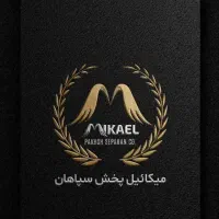 استخدام صندوقدار، چکر، چیدمان،
