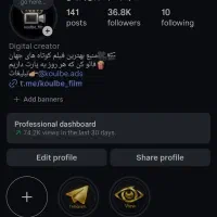 فروش پیج اینستاگرام ۳۷k