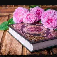 استخاره با قرآن