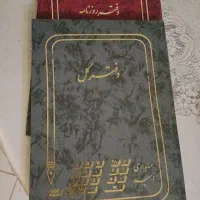 دفترکل وروزنامه
