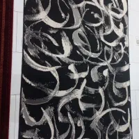 فرش اتاق