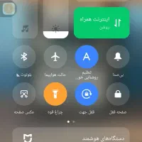 گوشی شیائومی نوت12810s رم8