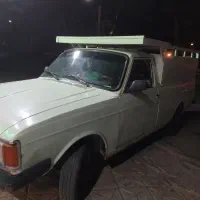 وانت بار