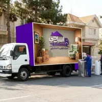*باربری اسباب چی* اسباب منزل اتوبار حمل بار0تا100