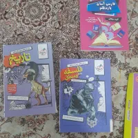 کتاب تست